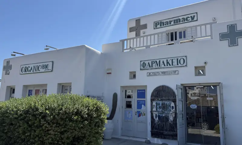 Mykonos Pharmacy