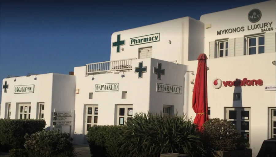 Mykonos Pharmacy photo 1
