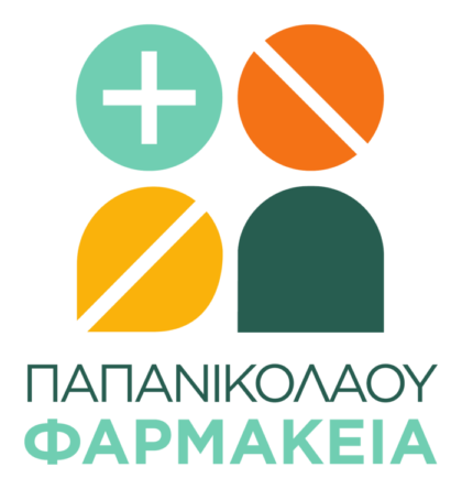 Παπανικολάου Φαρμακεία