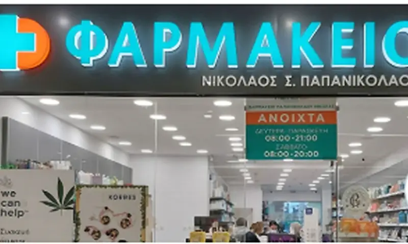 Patra Mall Pharmacy