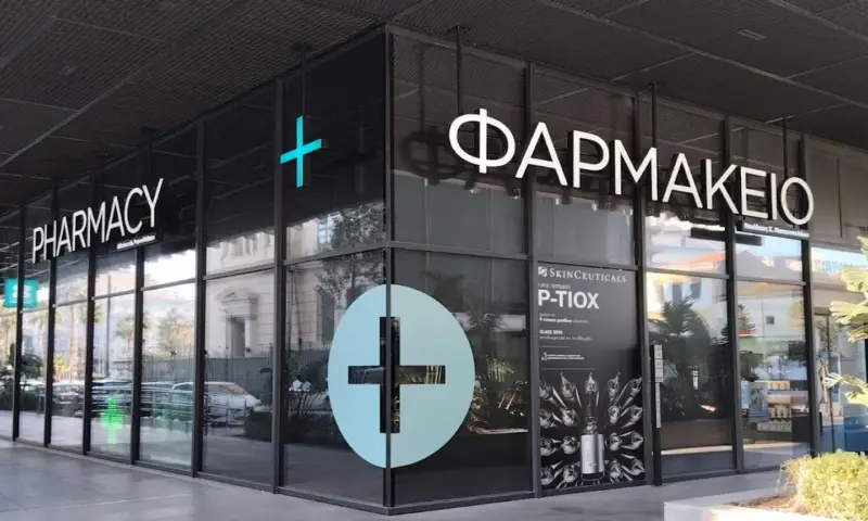Piraeus Tower Pharmacy